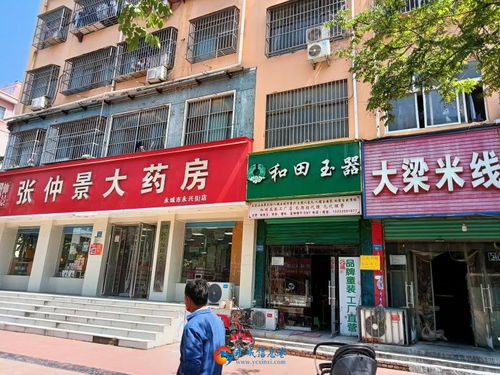 永興街經營旺鋪轉租