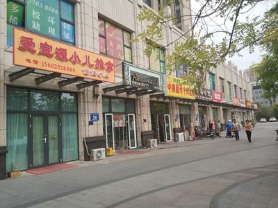 買商鋪跟我走,地鐵學校全都有!