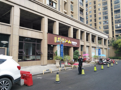 錦繡江山營(yíng)銷(xiāo)中心搬遷新址啦!