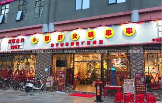 寶安西鄉坪洲地鐵站海城路餐飲旺鋪轉讓