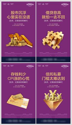 地產(chǎn)商鋪投資對比價值點海報CDR源文件