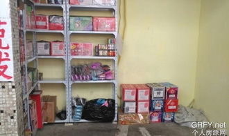 個人房源網(wǎng)重慶