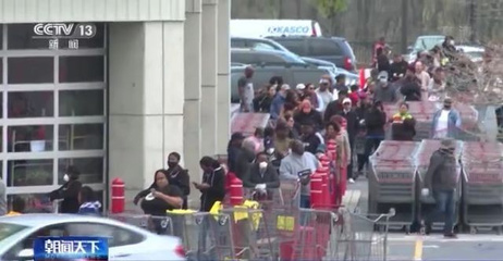 超14萬兒童失去至親、&ldquo;空蕩蕩的貨架&rdquo;或成常態(tài) 美國疫情形勢依然嚴峻