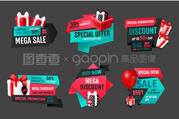 大型自然產品銷售一個月的橫幅設置向量。禮物和禮物,特殊折扣和商店的優惠。銷售,客戶結算。大型自然產品銷售一個月的橫幅