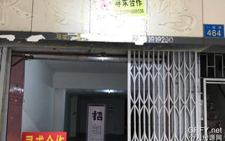 個(gè)人房源網(wǎng)廣州