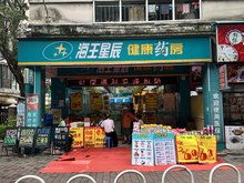 業(yè)主急售 西城都薈旺鋪 現(xiàn)經營 喜茶 帶租約月收1萬9