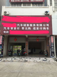 旺鋪轉讓,一樓商鋪