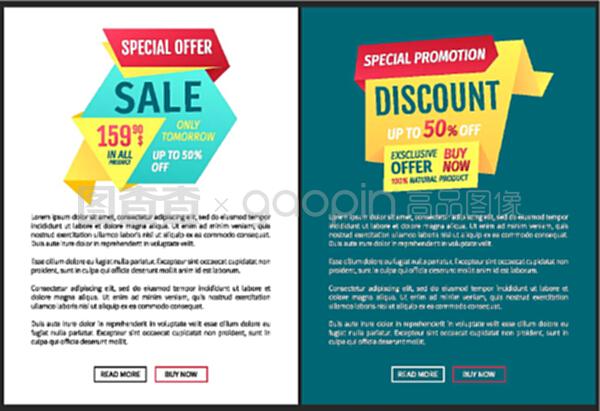 銷售特招海報附文本樣品。只在明天以低價出售天然產品。現(xiàn)在購買價格單一的物品超級交易保證向量。銷售特招海報套裝向量圖示