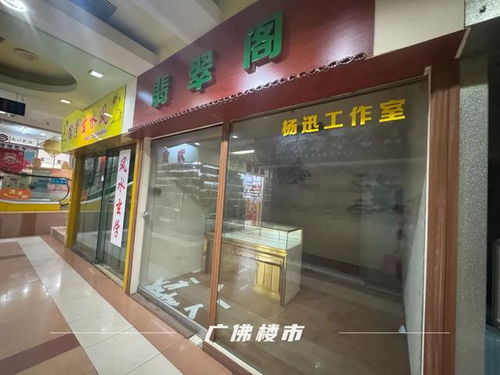 零租金仍無人問津，佛山一商場八成商鋪空置遭市場拋棄