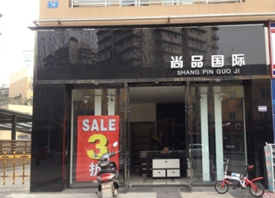 成都西安北路臨街旺鋪出租 商業黃金地段，投資潛力無限