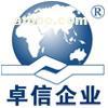 香港公司注銷程序找卓信企業代辦——專業、高效、省心的商務服務