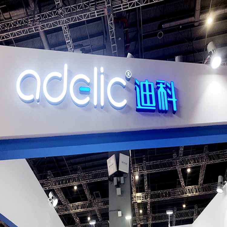 技術驅動未來 多元化服務與創新產品生態